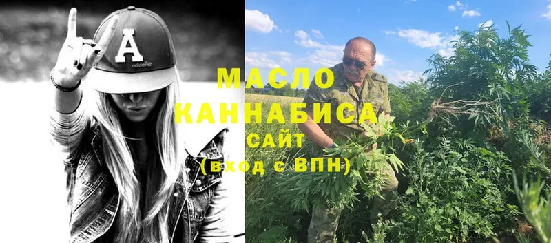 МЕТАДОН Дятьково